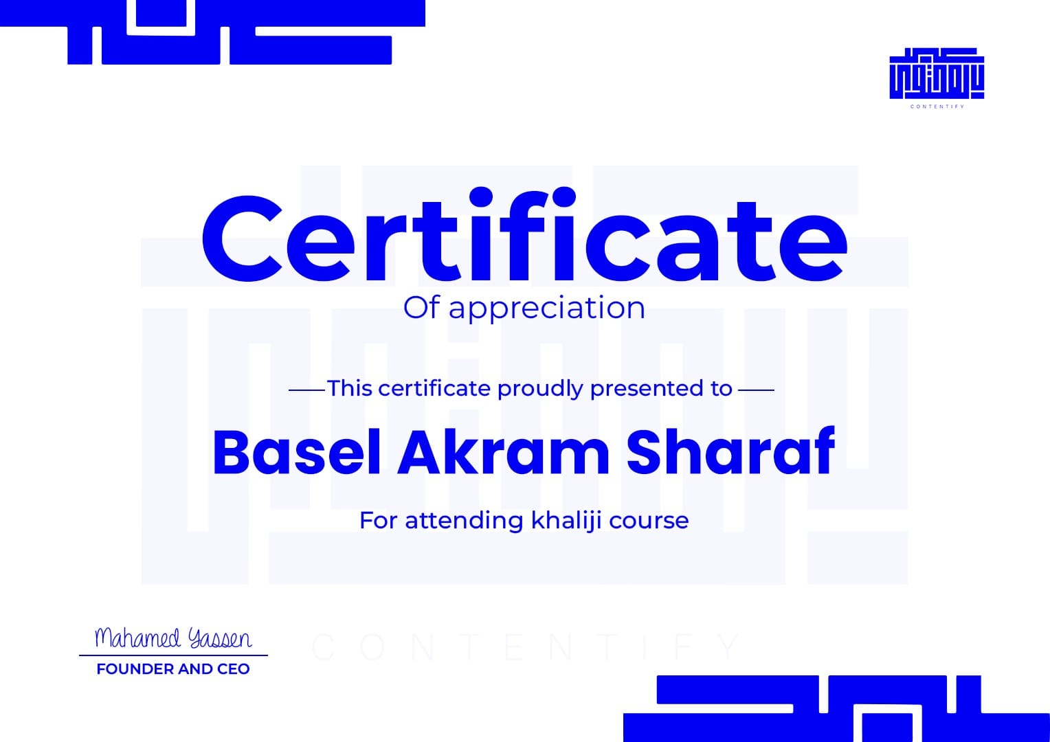 Khaliji Copywriting — Contentify